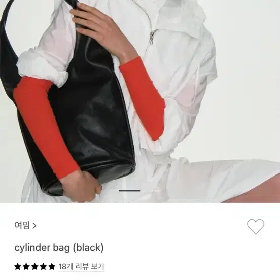 여밈 cylinder bag 블랙 실착용 1회