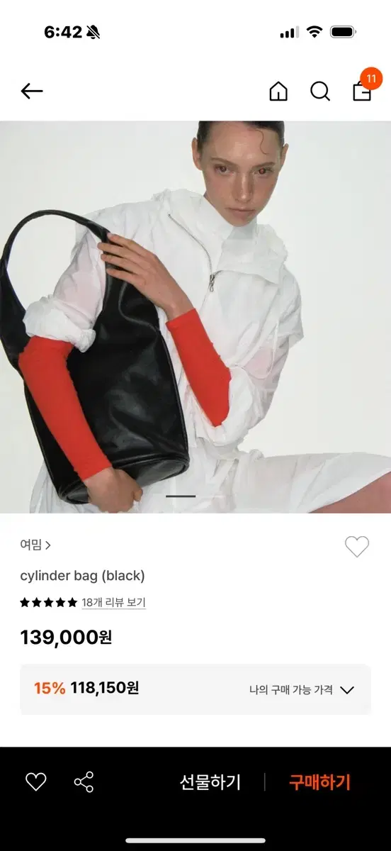 여밈 cylinder bag 블랙 실착용 1회