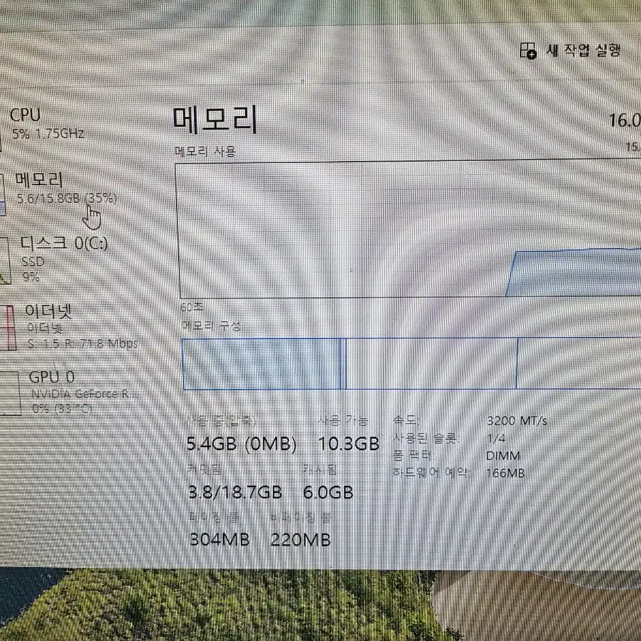 4060ti 13400f 컴퓨터 본체 판매