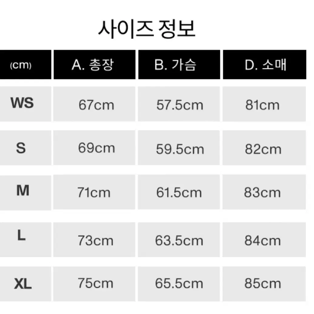 피지컬 에듀케이션 디파트먼트 매쉬 모터사이클 래글런 롱슬리브_화이트