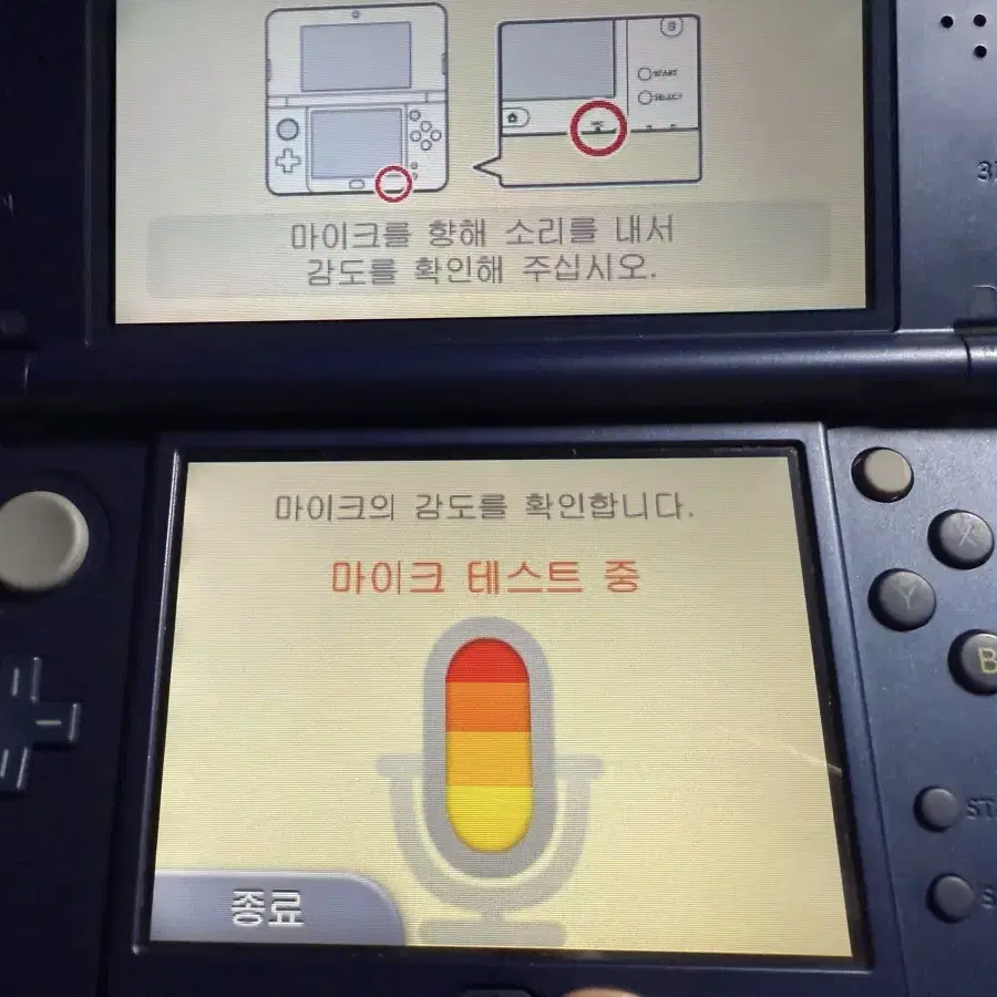 NEW 닌텐도 3ds xl