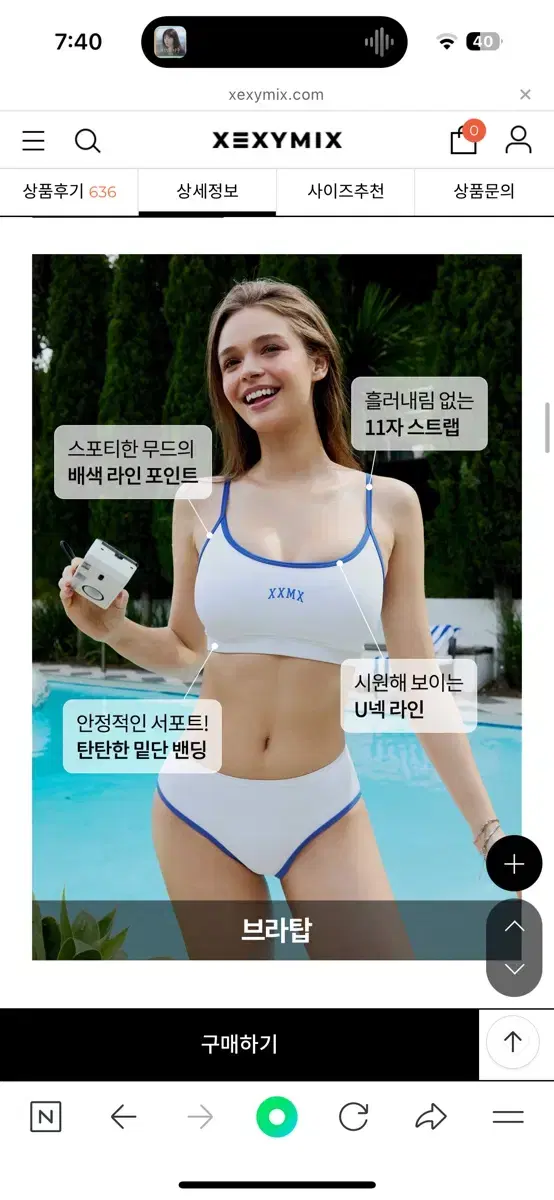 젝시믹스 비키니 새상품 블루 반바지 쓰리피스