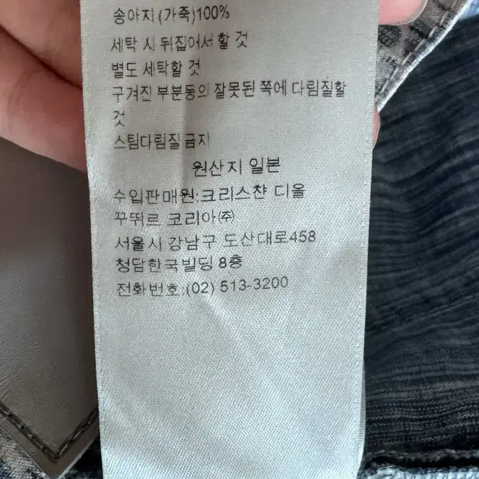 디올 오블리크 카스리 데님 팬츠