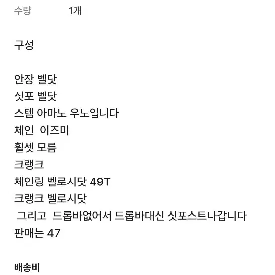 콘스탄틴어베인 패턴 급처 가격어그로아님