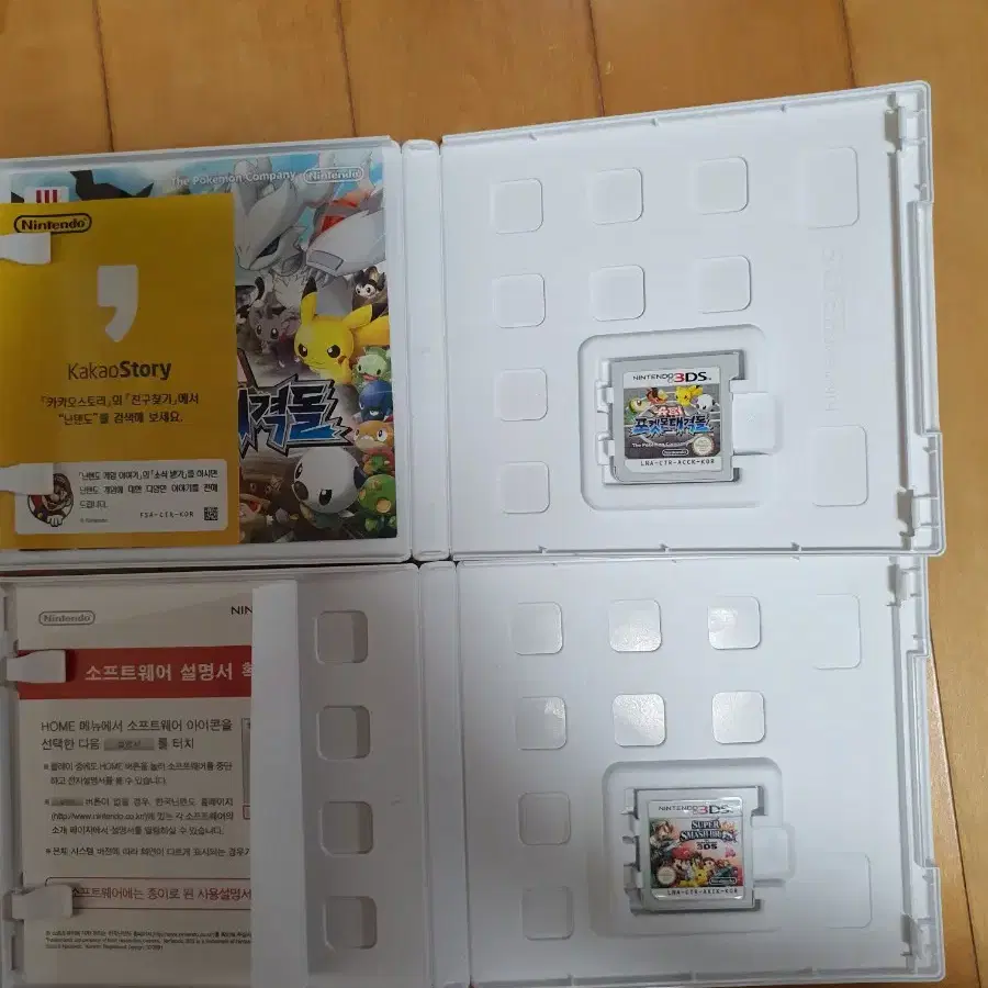 3ds 칩 2개일괄