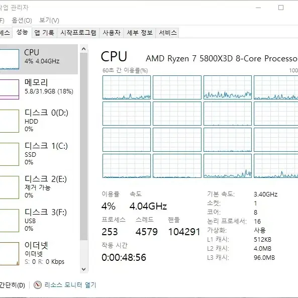 5800x3d  RTX3070Ti 불칸 컴퓨터 본체 팝니다