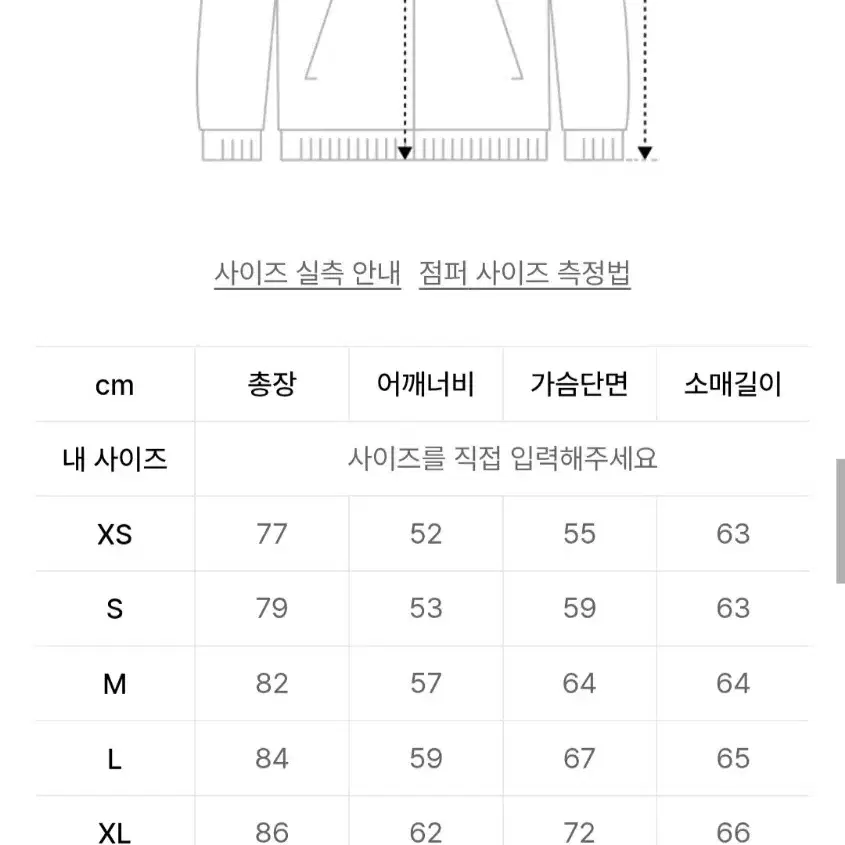 로스코 m65 필드자켓 L