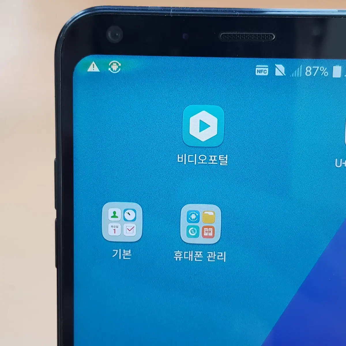 LG Q6 32G 블랙(X600) 깨끗한 제품 판매합니다