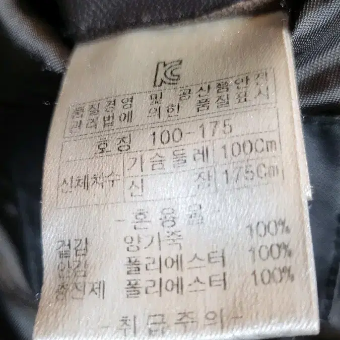 인디언 양가죽 점퍼 남성100