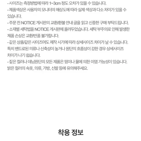 클로즈커브 마일드 숏 자켓 (단종)