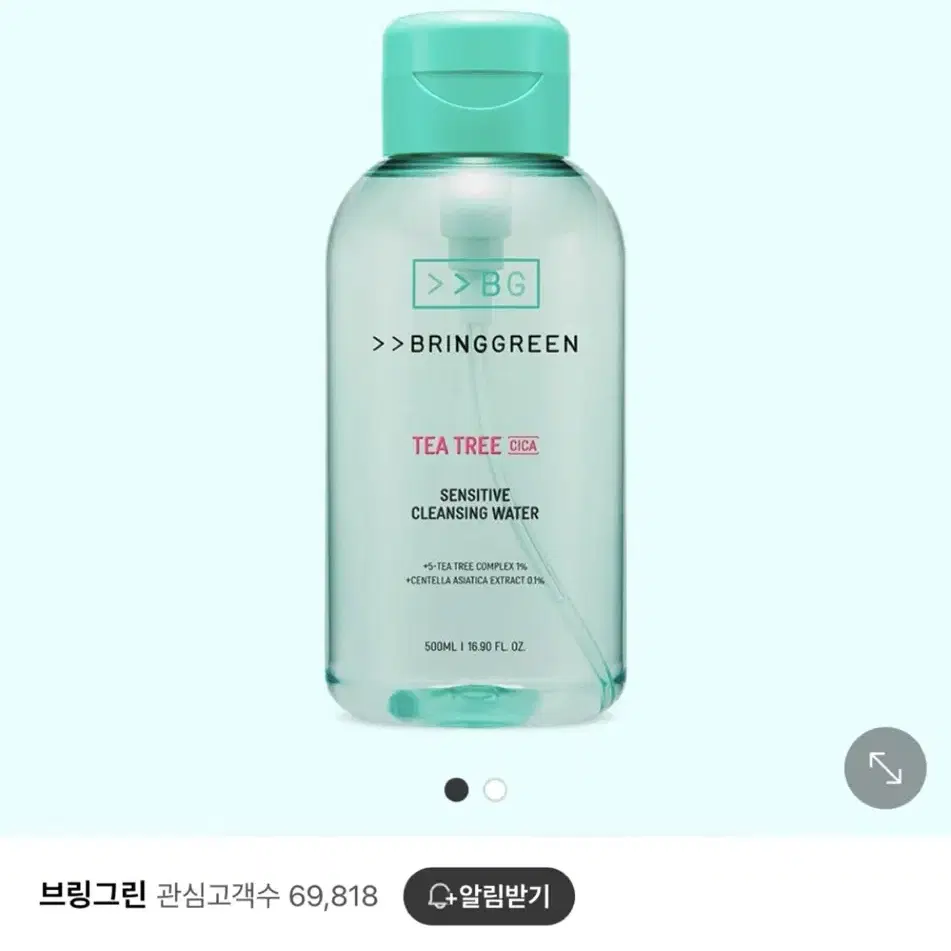 브링그린 티트리 시카 클렌징워터 500ml 새제품