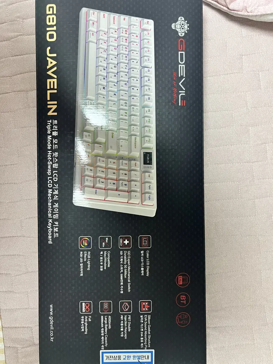 GDEVIL G810자블린 키보드 팝니다