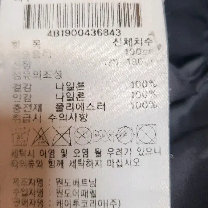 k2패딩조끼 남성100