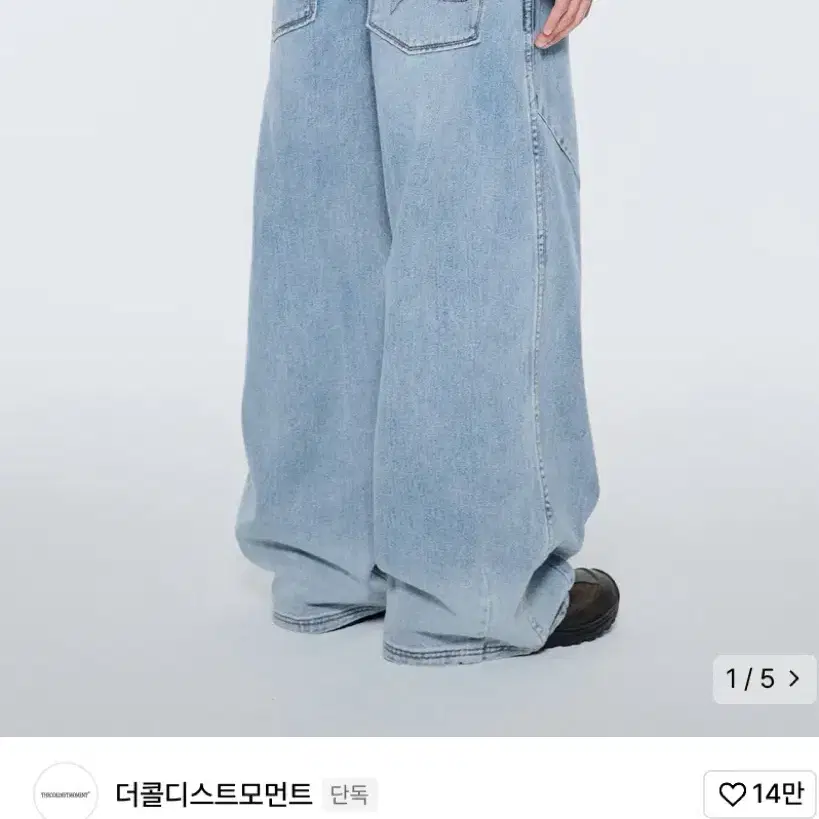 더콜디스트모먼트 starfish denim pants m