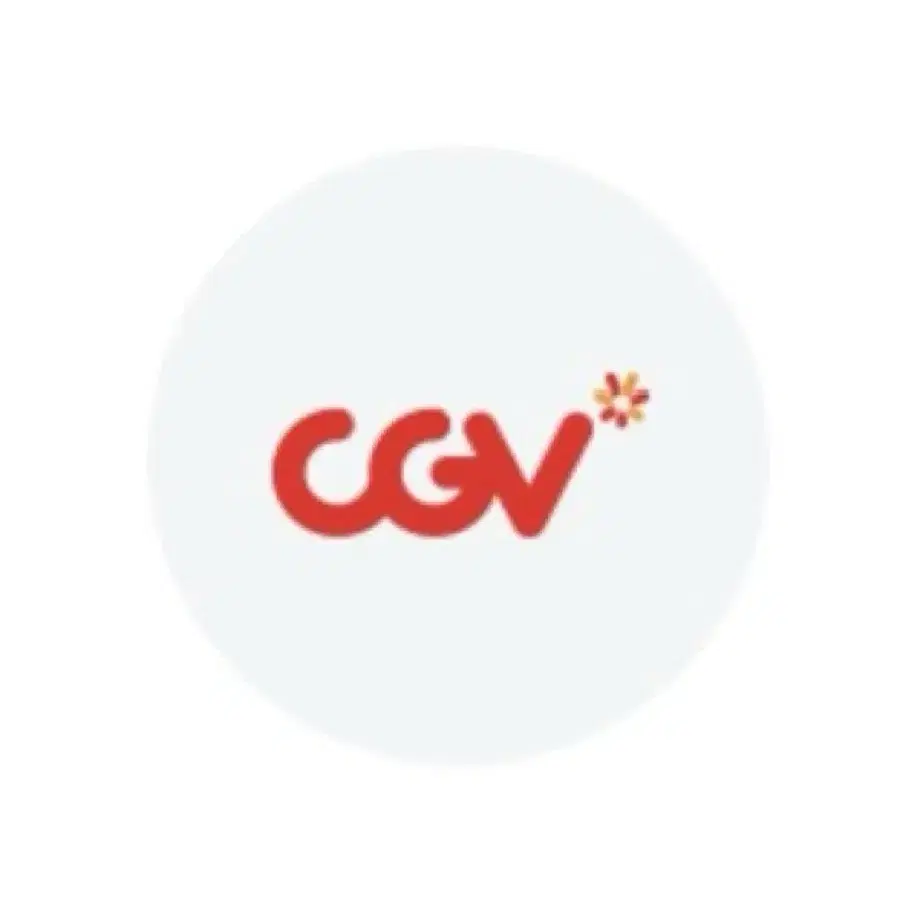 cgv 영화 관람권