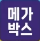 메가박스 2인 17000원