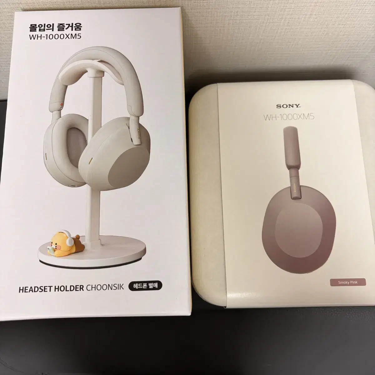 소니 헤드셋 WH-1000XM5 스모키 핑크+춘식이 거치대