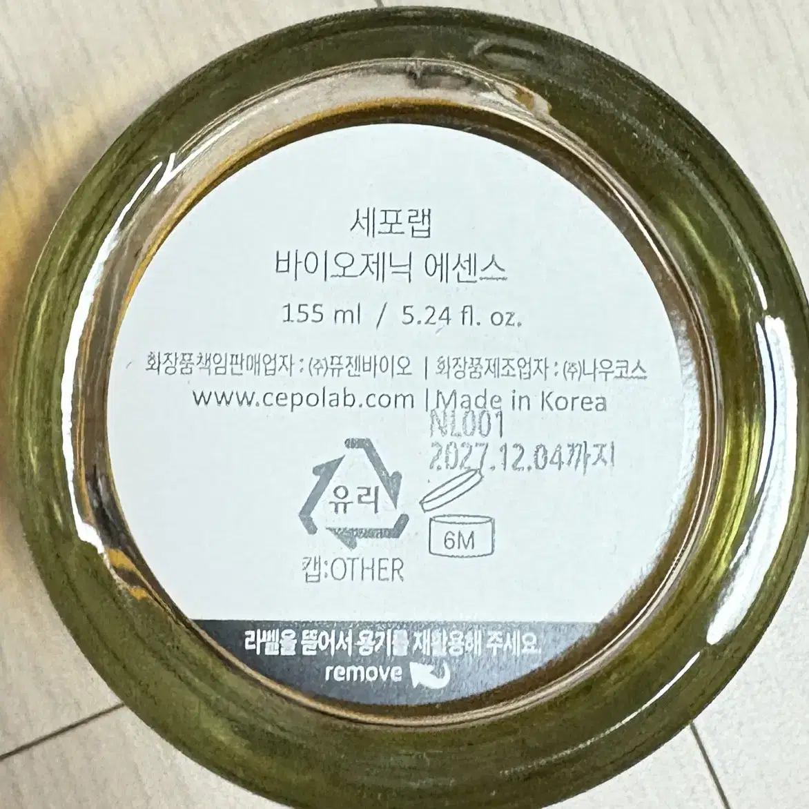 세포랩 바이오제닉 에센스 155ml