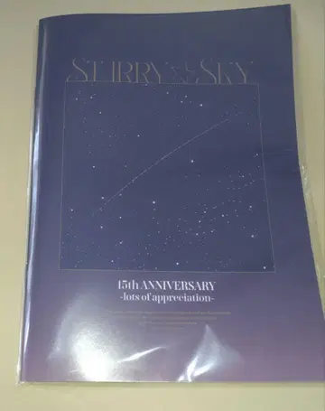 StarrySky AGF Stasca 15회 구매 혜택 소책자