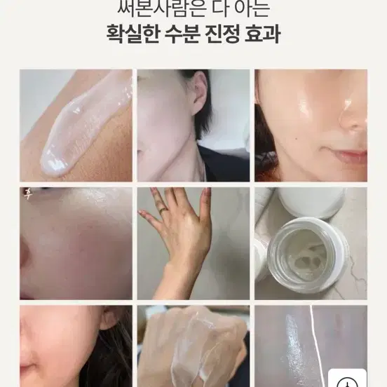 무배 이니스프리 그린티 씨드 히알루론산 크림 50ml