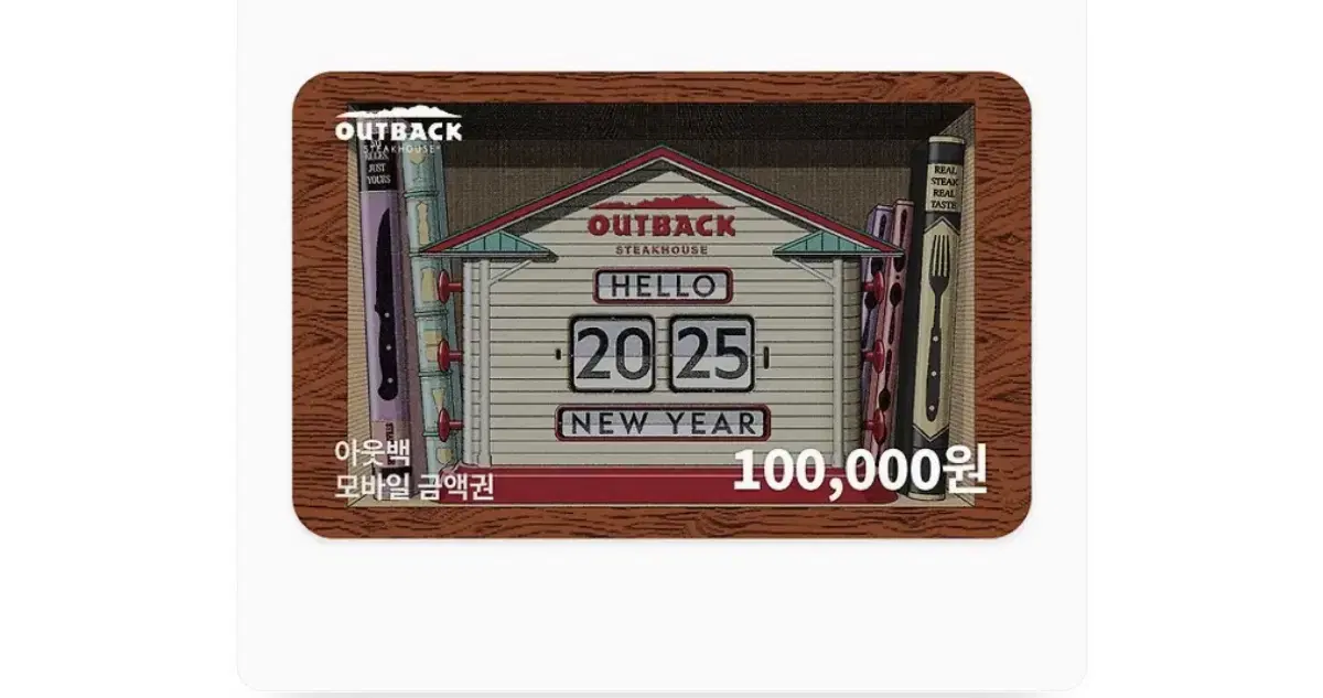 Two Outback Steakhouse 100,000 won vouchers