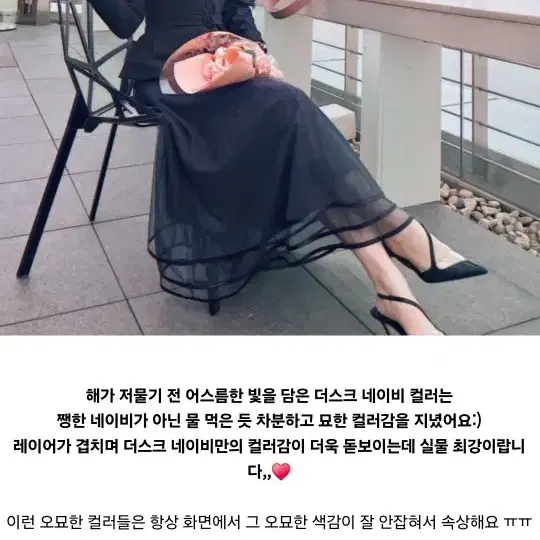 교신 로질린 모엘르 캉캉 샤스커트 (하객룩 돌잔치 여신 공주