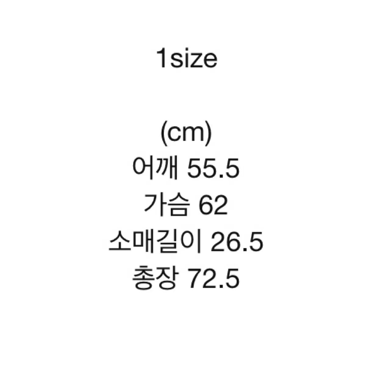 (새상품 2벌) wrath뤠쓰 티셔츠 1 (레쓰 뤠스)