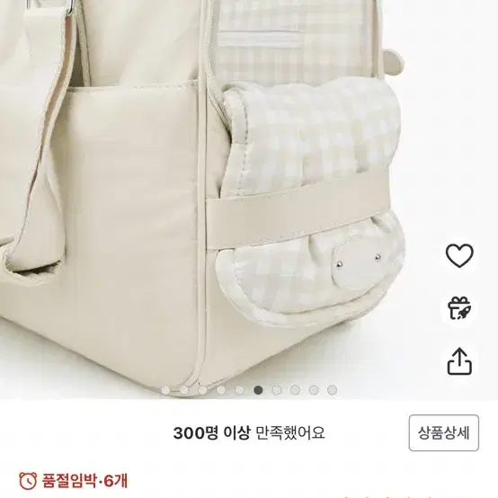 강아지 이동 가방