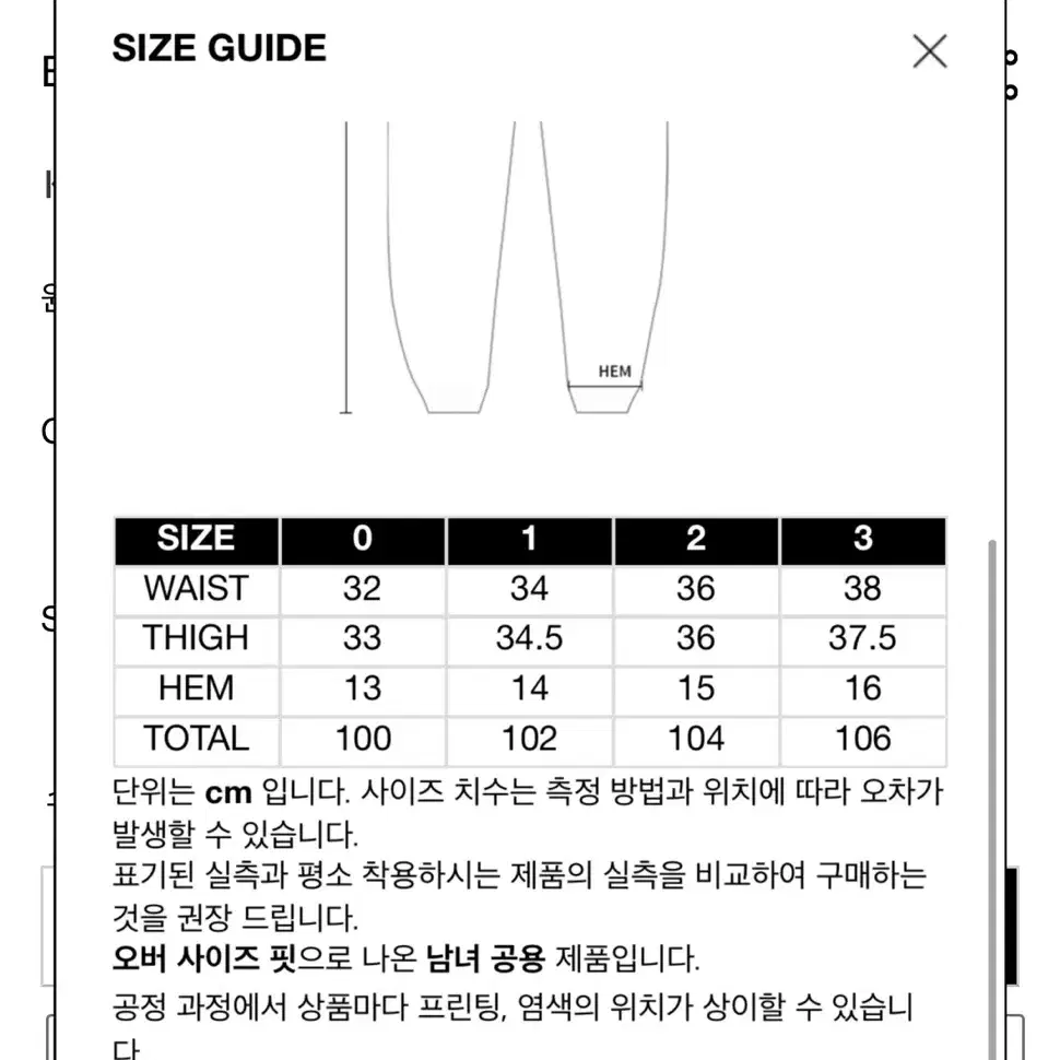 아크메드라비 트레이닝 셋업