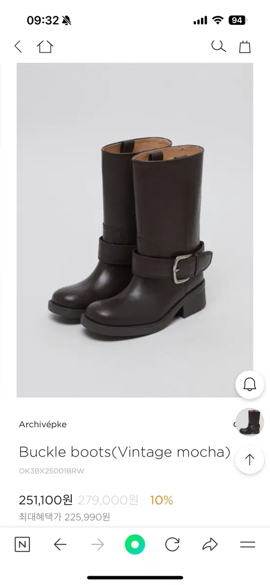 Archivepke Archive App Buckle Leather Boots