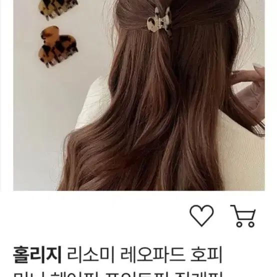 여성 머리 헤어 스타일링 용품) 스몰 집게핀 미니 헤어핀 포인트핀 s 사