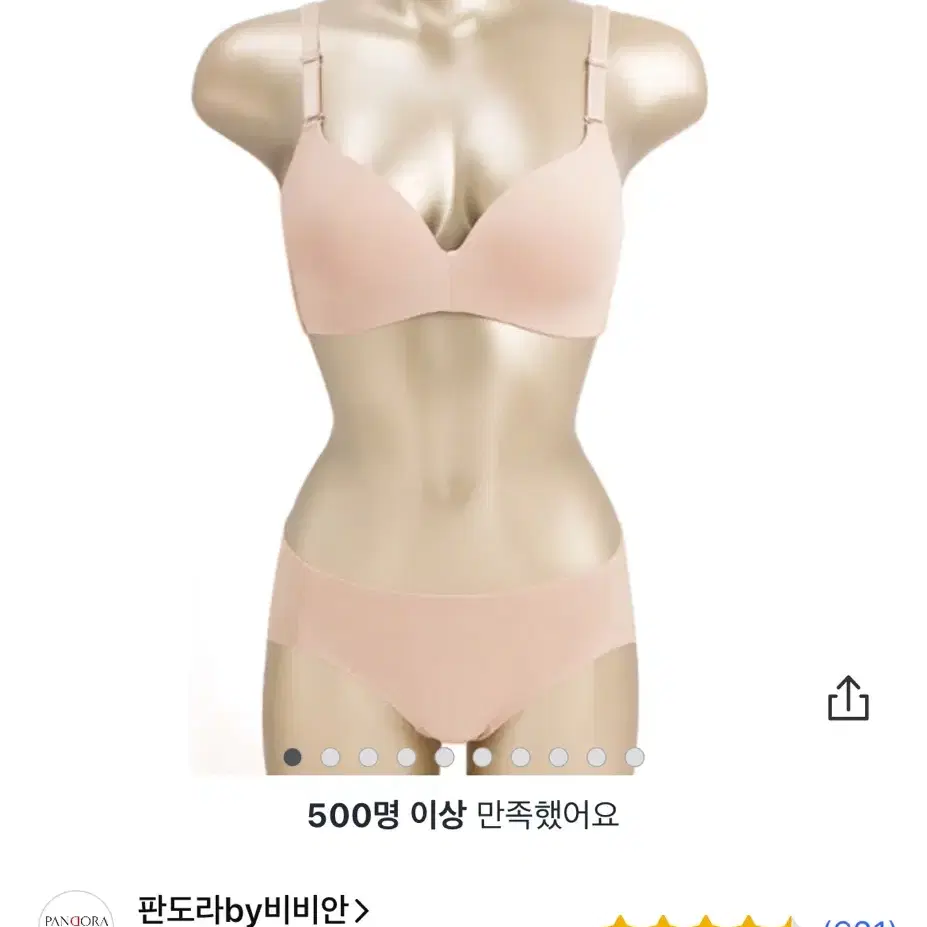 비비안 3D 노와이어 브라팬티세트