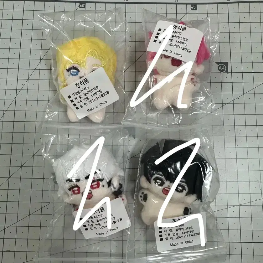 PLAVE ぬいぐるみ 짱레이브 チャンレイブ ハミン HAMIN PLAVE ぬいぐるみ 짱레이브 チャンレイブ ハミン HAMIN - メルカリ