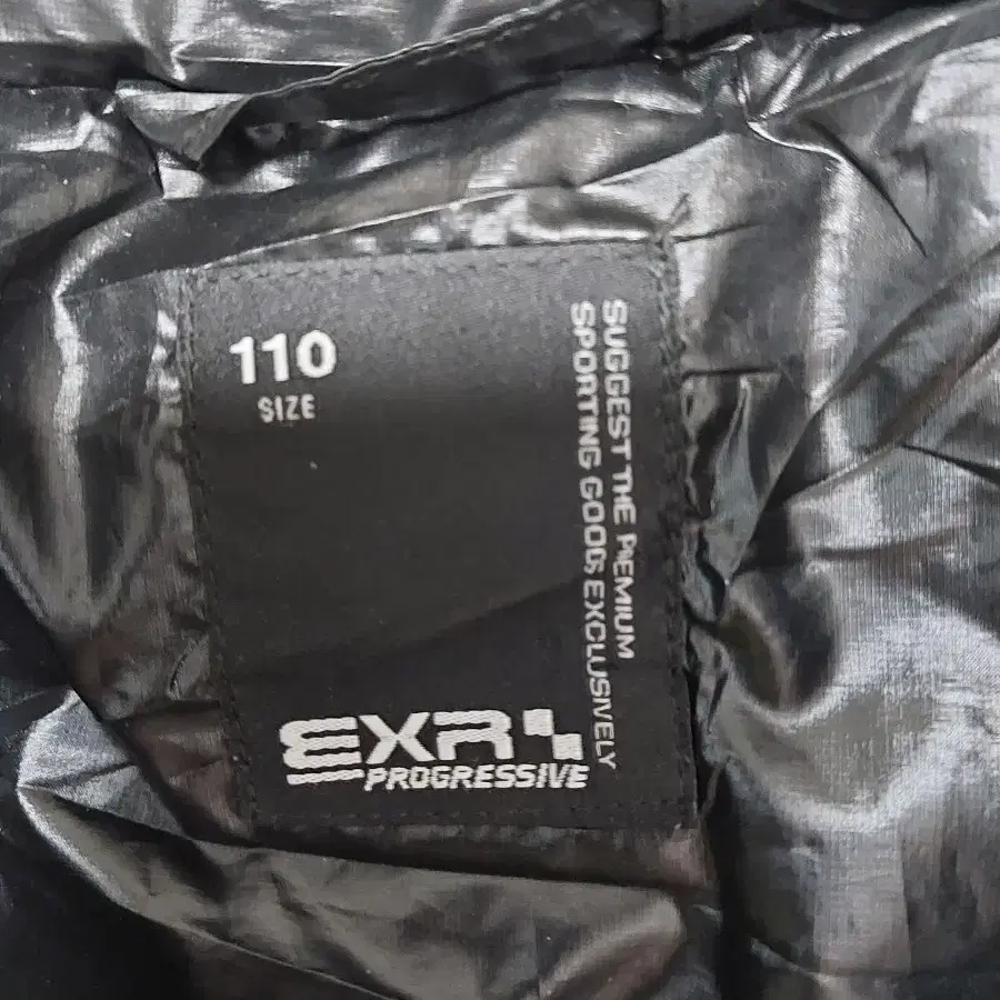 EXR 110호 경량패딩 거위털