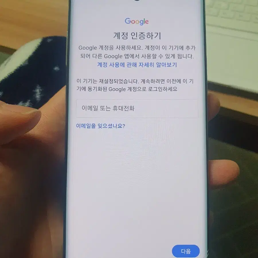 개인판매 갤럭시S20 무잔상무번인