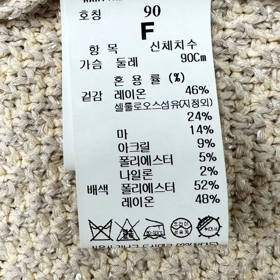 마인 여성 트위드 가디건55