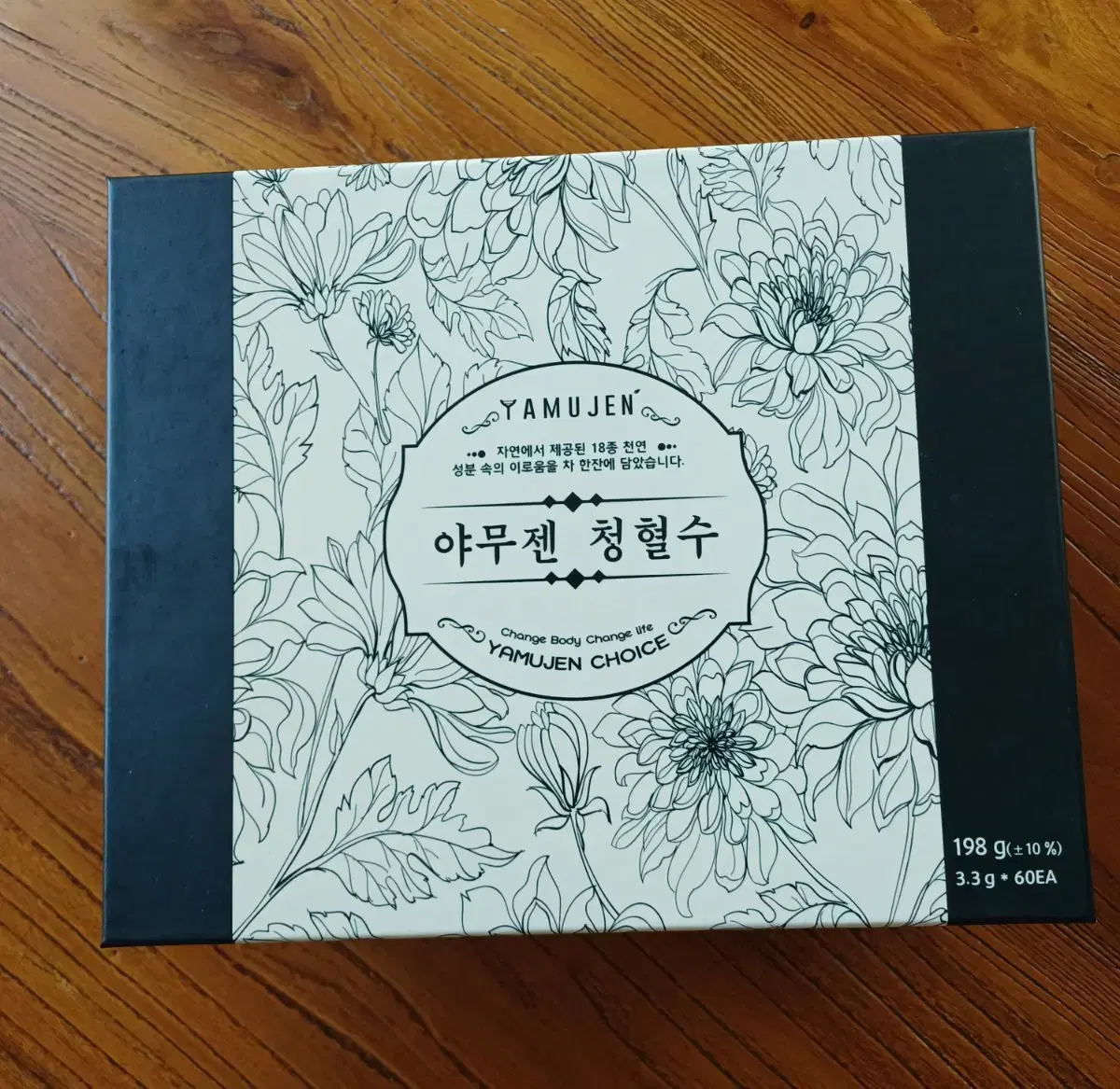 (미개봉 새제품) 야무젠 청혈수 60포 1박스 85,000원