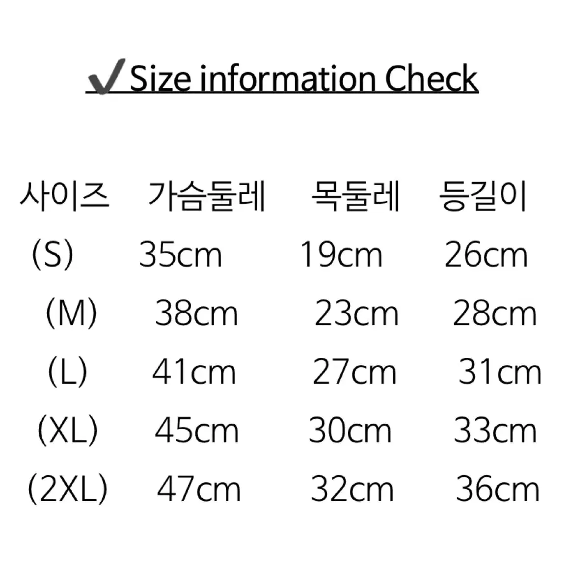 (새상품) 멜로우디 애견패딩 방한부츠