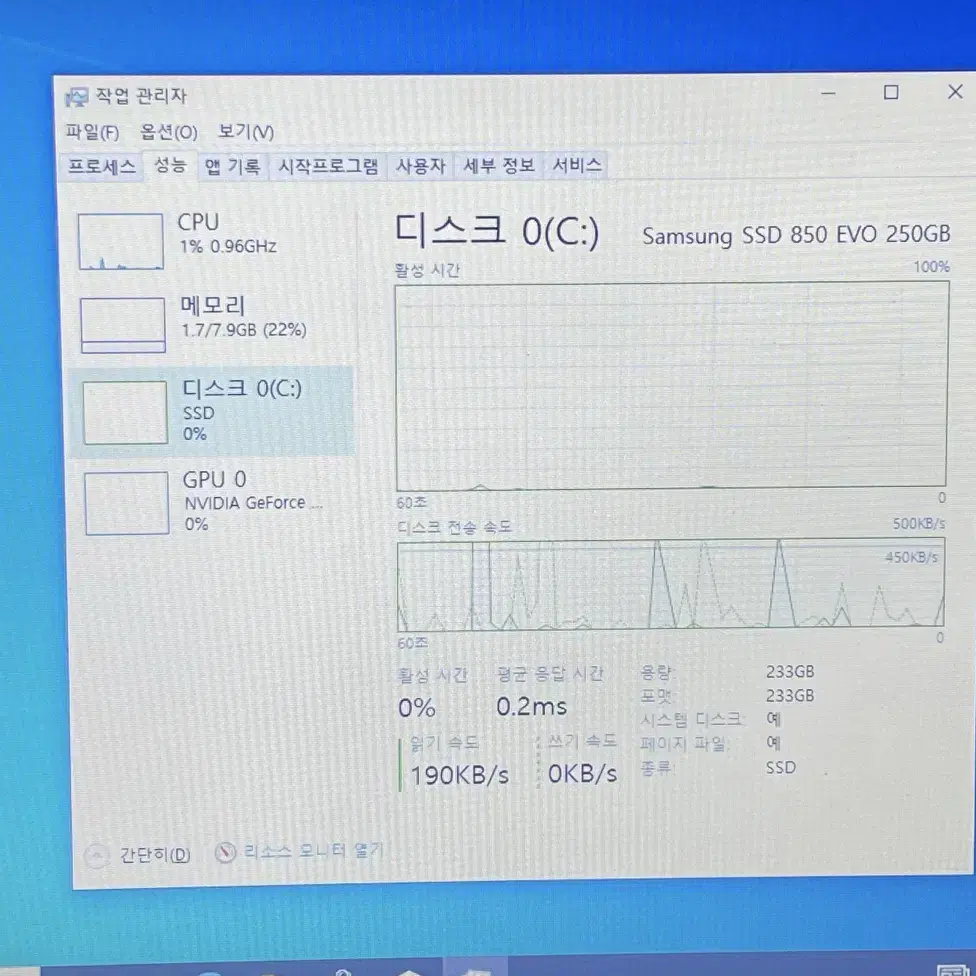 [ 배터리 방전 ] 삼성  NT300V5A i5-2430M