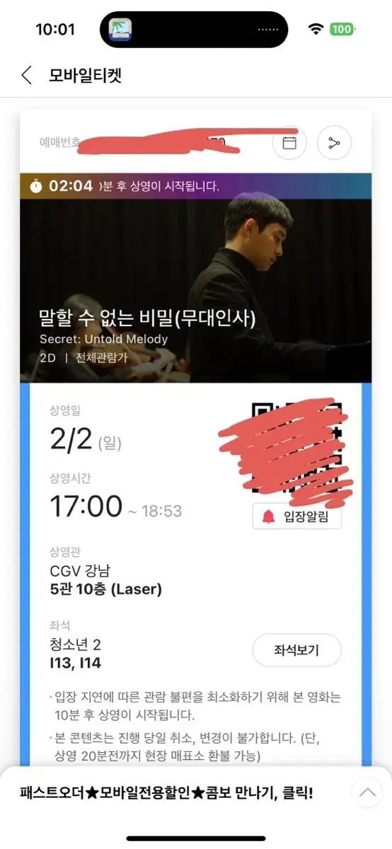 강남 cgv