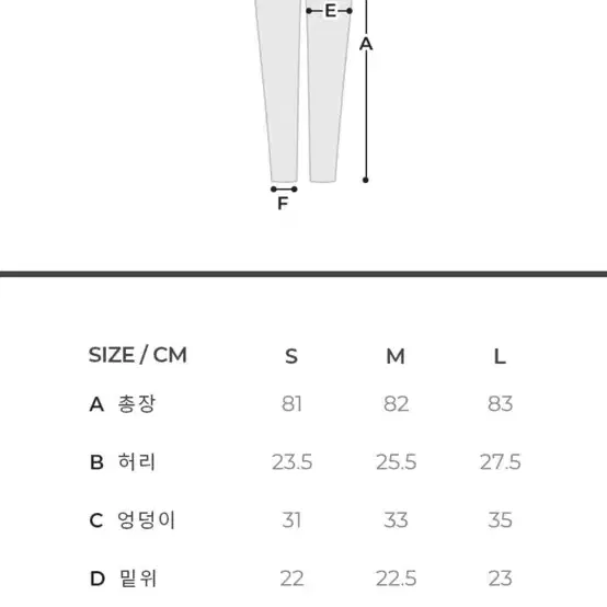 콘치웨어 3D 에어라이트 레깅스 일괄 판매