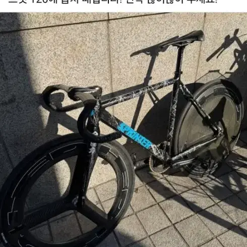 왕헤드 삼발이