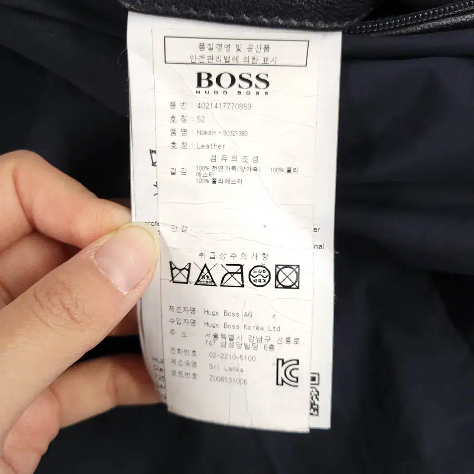 BOSS 휴고보스 딥그레이 반광 스틸로고 투웨이지퍼 네크비조 양가죽 램스