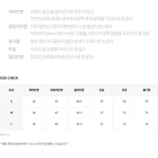 슬로우앤드 기모 롱치마