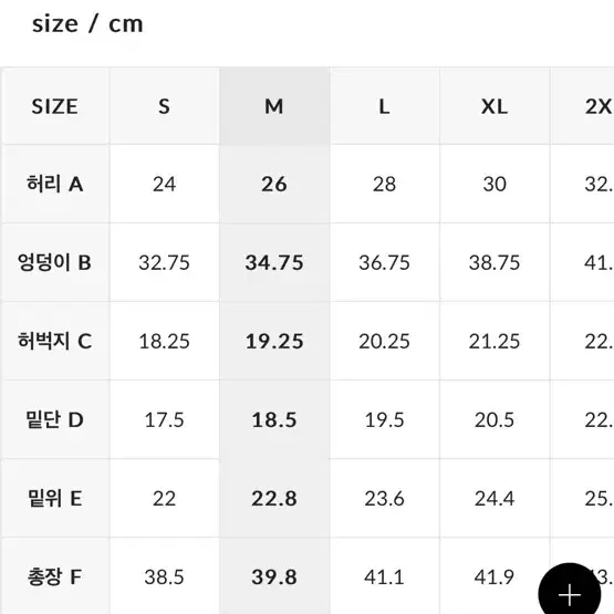 젝시믹스 블랙라벨 시그니처 360N 레깅스 3.5부