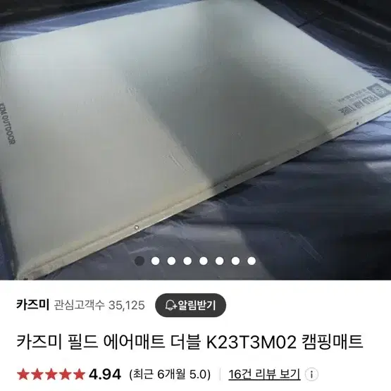 캠핑장비 풀세트 급처!!