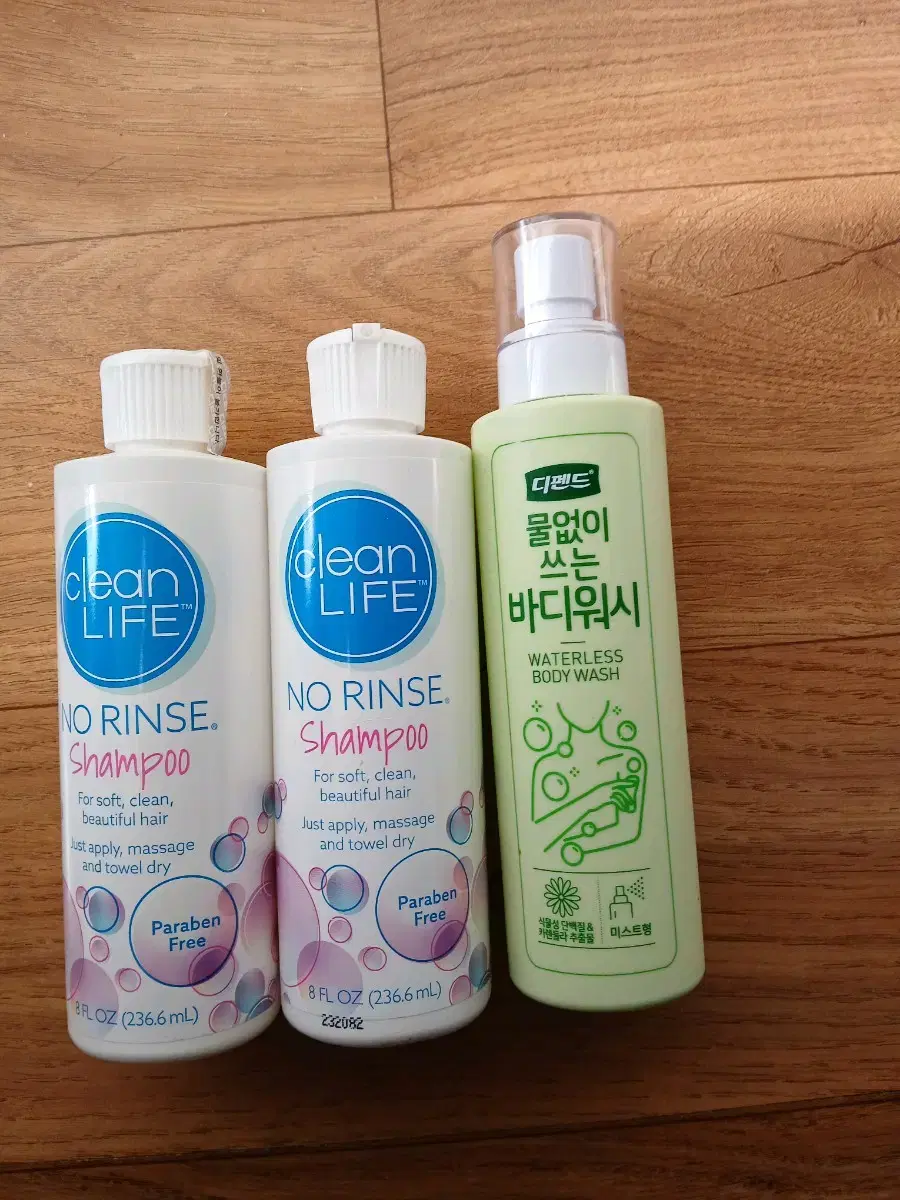 Nourishing shampoo and body wash that can be used without water