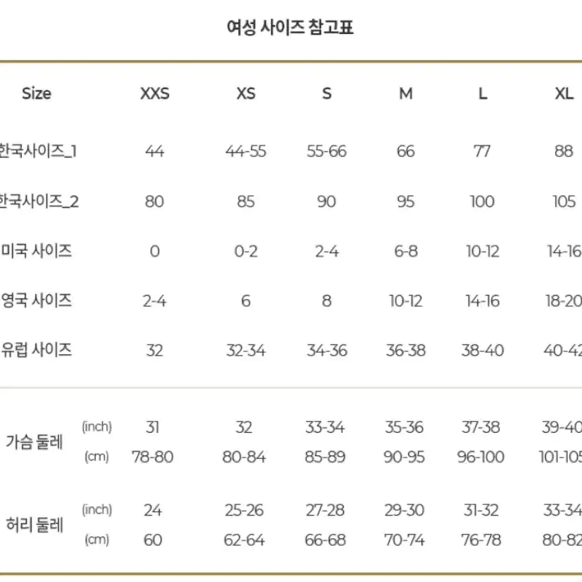 (M) 꼼데가르송 여성 스트라이프 셔츠 55~66 좋아요