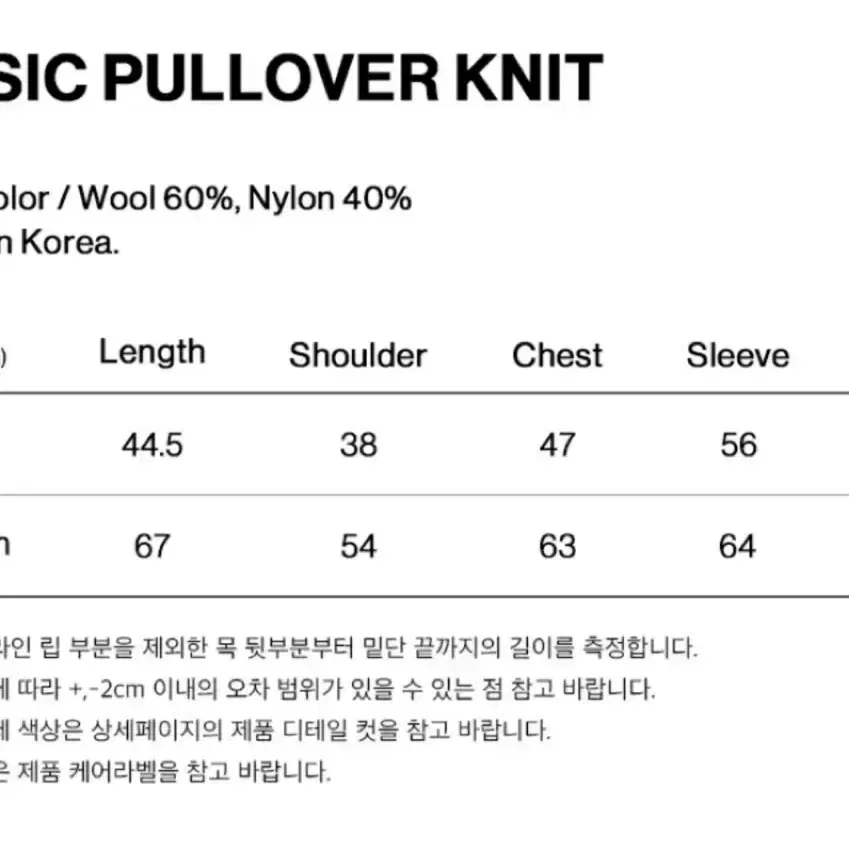 아메스 니트