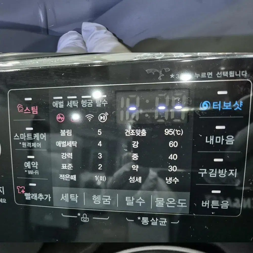 [전국배송] LG 트윈워시 21kg/12kg 드럼세탁기(건조기능)